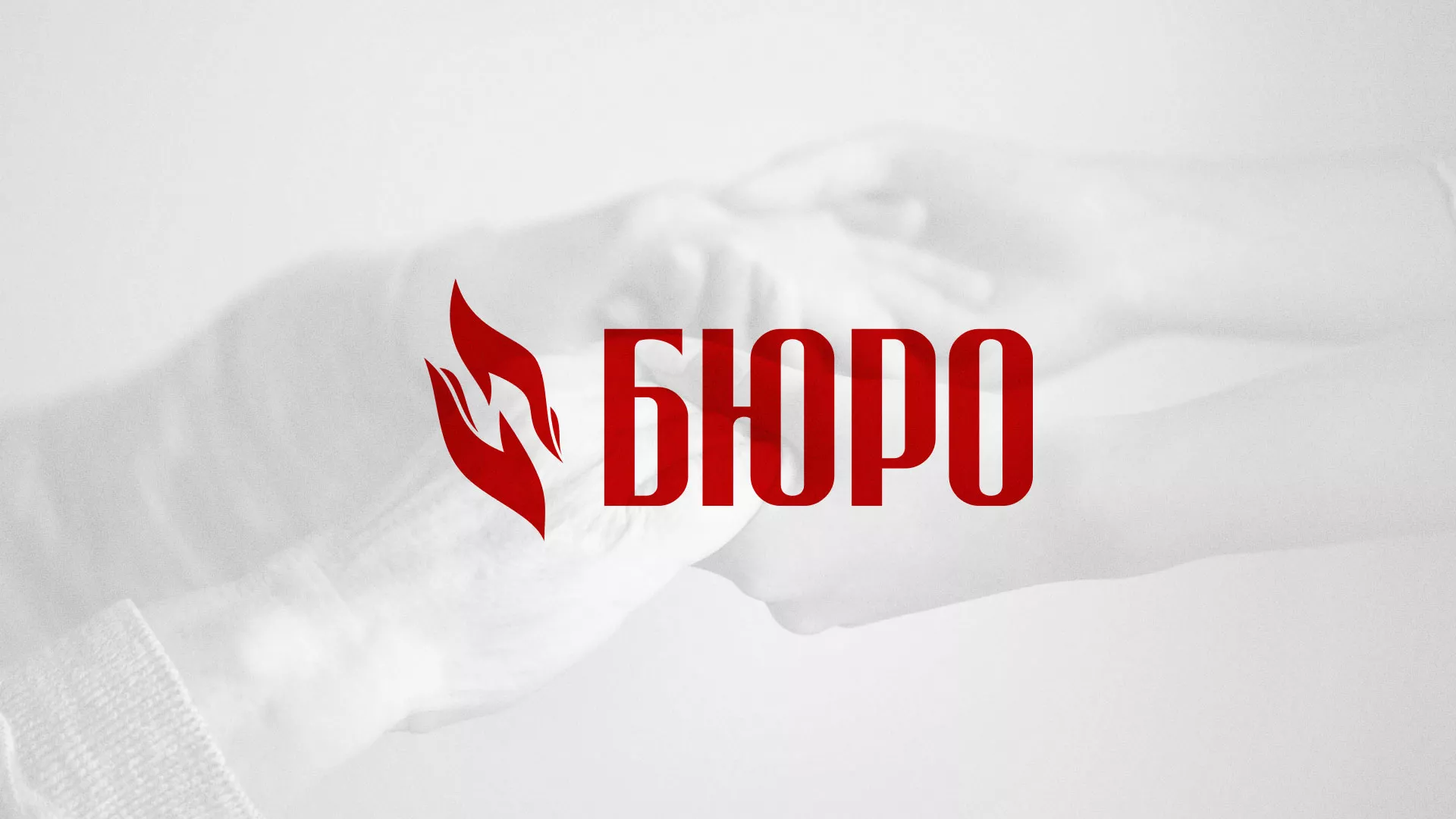 Разработка логотипа ритуальной службы в Усть-Каменогорске